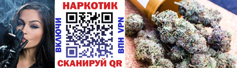 Где купить Дорогобуж АМФЕТАМИН Псилоцибиновые грибы Кокаин Меф Метамфетамин Конопля Гашиш