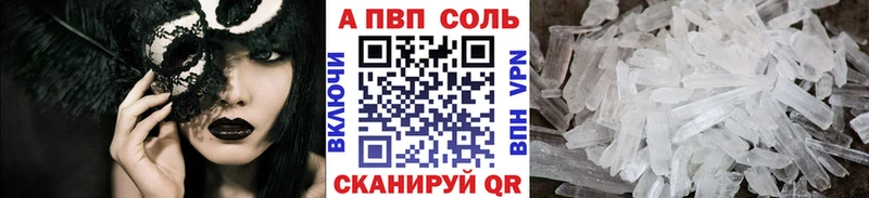 Alpha-PVP крисы CK  наркота  Дорогобуж 