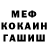 Amphetamine Розовый Makha89