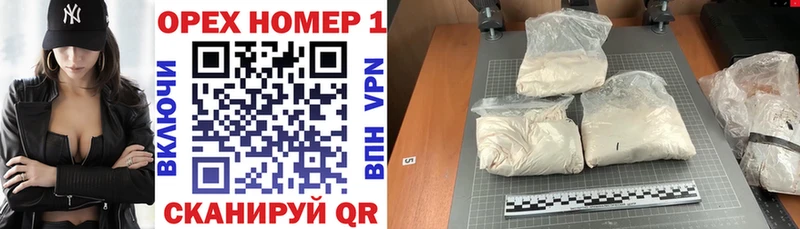 Кокаин Боливия  Дорогобуж 
