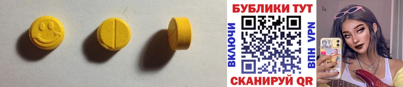 что такое   Дорогобуж  Ecstasy 250 мг 