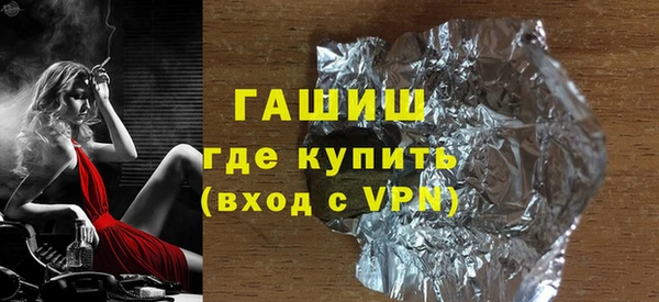 меф VHQ Аркадак