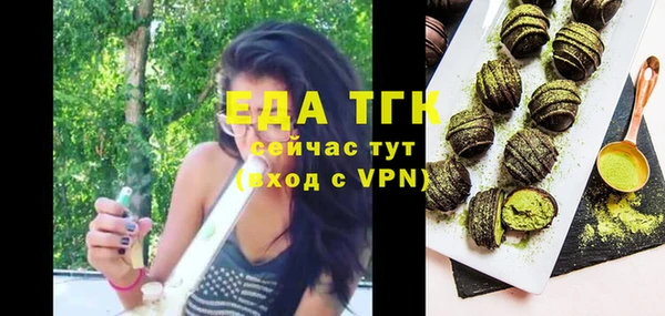 тгк Алзамай