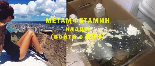 дистиллят марихуана Армянск