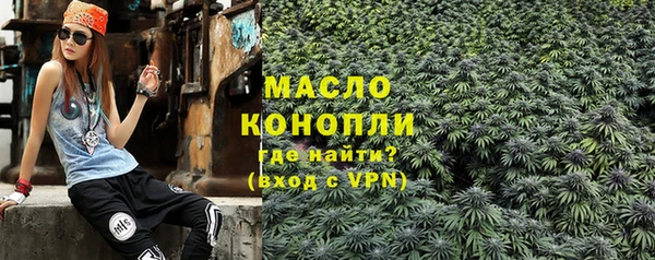 дистиллят марихуана Армянск