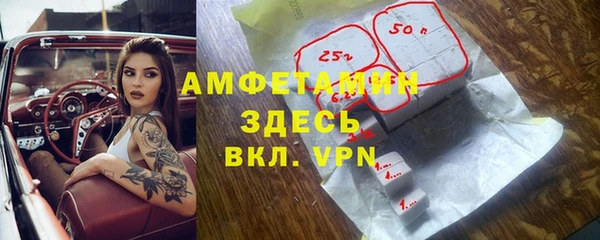 меф VHQ Аркадак