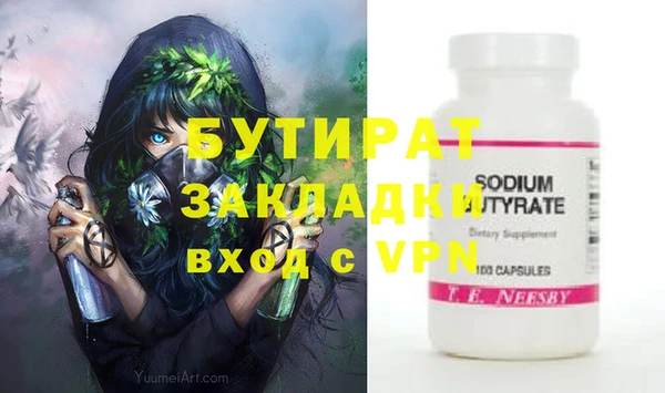 меф VHQ Аркадак