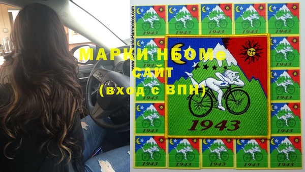 меф VHQ Аркадак