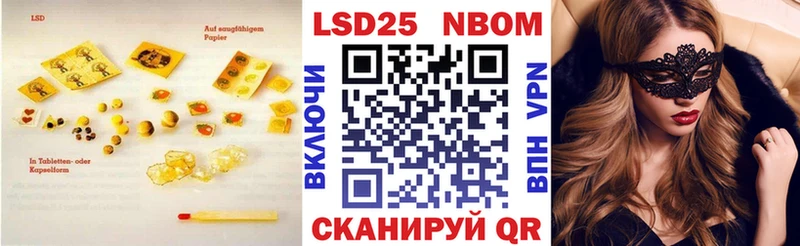 ЛСД экстази кислота  закладка  Дорогобуж 