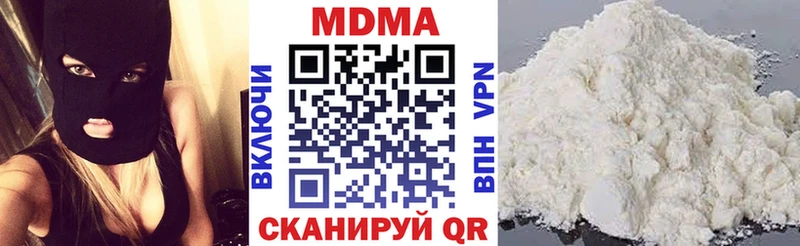 MDMA Molly дарк нет формула Дорогобуж