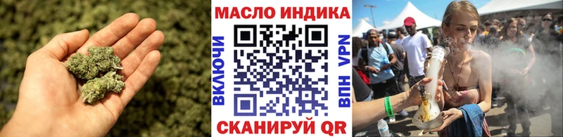 Дистиллят ТГК концентрат  Дорогобуж 