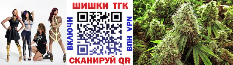 Каннабис гибрид  закладка  hydra tor  Дорогобуж 